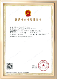 证书4
