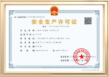 证书5